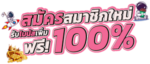 SUGARFUN44 เว็บพนันออนไลน์ครบวงจรฝาก ถอนไม่มีขั้นต่ำ